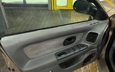 Renault Laguna II, 1999 год, 220 000 рублей, 1 фотография