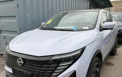 Nissan Qashqai, 2025 год, 3 250 000 рублей, 1 фотография