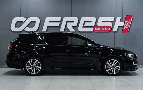 Subaru Levorg I, 2015 год, 1 619 000 рублей, 5 фотография