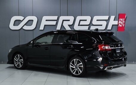 Subaru Levorg I, 2015 год, 1 619 000 рублей, 2 фотография