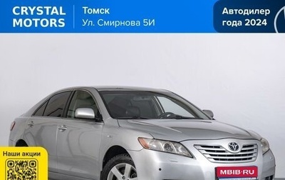 Toyota Camry, 2008 год, 1 349 000 рублей, 1 фотография