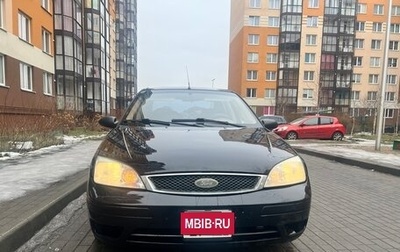 Ford Focus IV, 2005 год, 450 000 рублей, 1 фотография