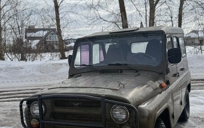 ЛуАЗ 3151, 1990 год, 180 000 рублей, 1 фотография