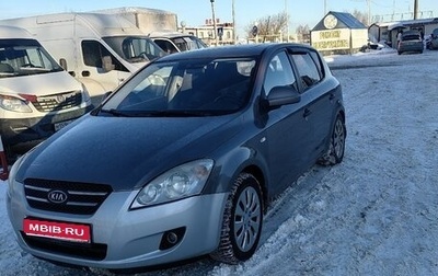 KIA cee'd I рестайлинг, 2007 год, 475 000 рублей, 1 фотография