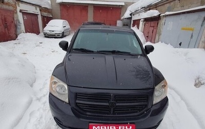Dodge Caliber I рестайлинг, 2007 год, 500 000 рублей, 1 фотография