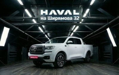 Great Wall Poer, 2026 год, 4 590 000 рублей, 1 фотография