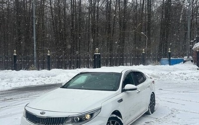 KIA Optima IV, 2019 год, 1 699 999 рублей, 1 фотография