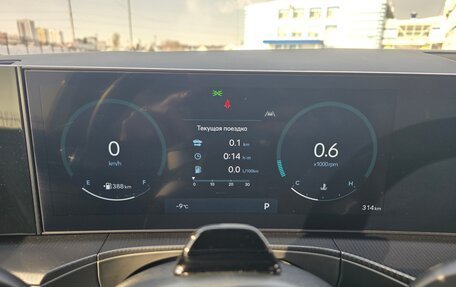 Hyundai Santa Fe IV, 2024 год, 5 790 000 рублей, 13 фотография