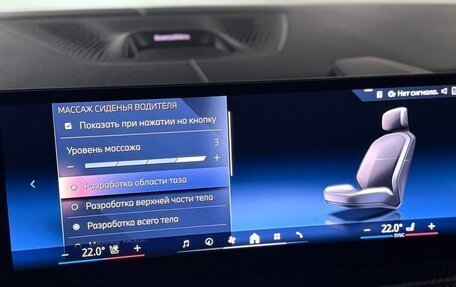 BMW X7, 2025 год, 17 990 000 рублей, 12 фотография