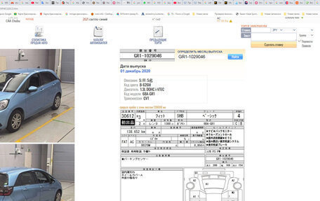 Honda Fit, 2020 год, 1 250 000 рублей, 2 фотография