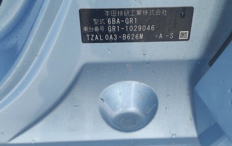 Honda Fit, 2020 год, 1 250 000 рублей, 24 фотография