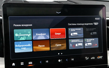 GAC GS8, 2025 год, 4 300 000 рублей, 26 фотография