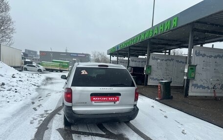 Dodge Caravan IV, 2005 год, 350 000 рублей, 4 фотография