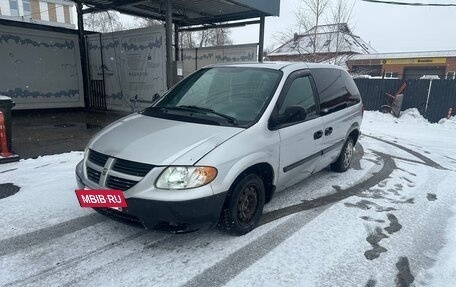 Dodge Caravan IV, 2005 год, 350 000 рублей, 6 фотография