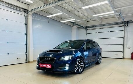 Subaru Levorg I, 2016 год, 1 849 000 рублей, 1 фотография