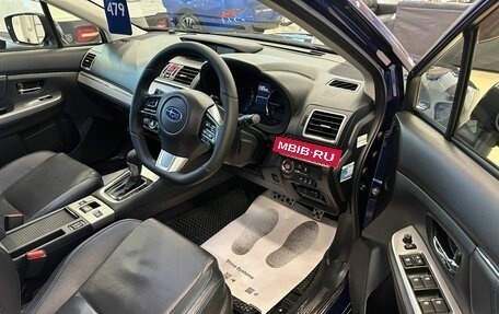 Subaru Levorg I, 2016 год, 1 849 000 рублей, 10 фотография