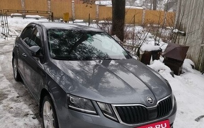 Skoda Octavia, 2018 год, 2 026 000 рублей, 1 фотография