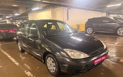 Ford Focus IV, 2005 год, 264 000 рублей, 1 фотография