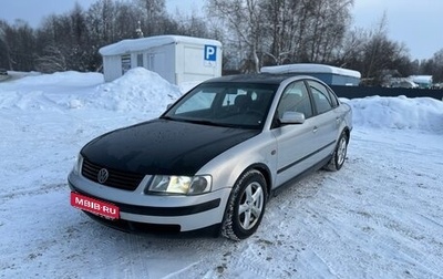 Volkswagen Passat B5+ рестайлинг, 1998 год, 270 000 рублей, 1 фотография