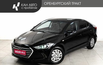 Hyundai Elantra VI рестайлинг, 2016 год, 1 394 000 рублей, 1 фотография