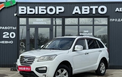 Lifan X60 I рестайлинг, 2013 год, 559 000 рублей, 1 фотография