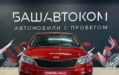 KIA Rio III рестайлинг, 2017 год, 1 040 000 рублей, 1 фотография
