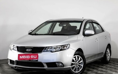 KIA Cerato III, 2009 год, 649 000 рублей, 1 фотография