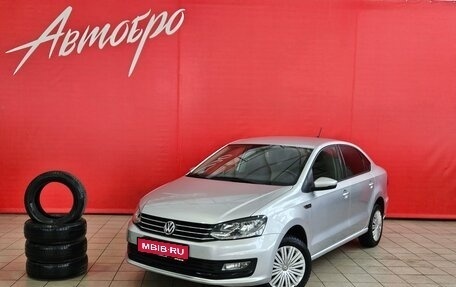 Volkswagen Polo VI (EU Market), 2019 год, 1 349 000 рублей, 1 фотография