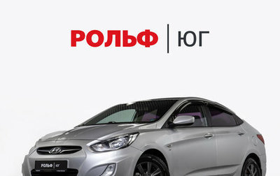 Hyundai Solaris II рестайлинг, 2011 год, 528 000 рублей, 1 фотография