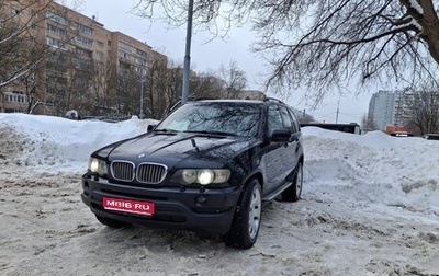 BMW X5, 2001 год, 550 000 рублей, 1 фотография