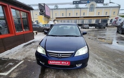 Honda Civic VII, 2004 год, 565 000 рублей, 1 фотография