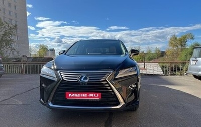 Lexus RX IV рестайлинг, 2016 год, 5 300 000 рублей, 1 фотография