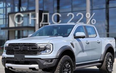 Ford Ranger, 2026 год, 10 600 000 рублей, 1 фотография
