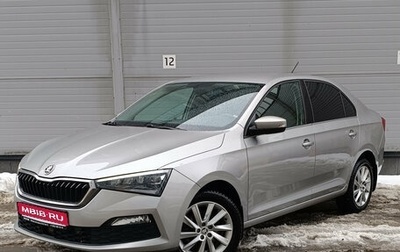 Skoda Rapid II, 2020 год, 1 429 000 рублей, 1 фотография