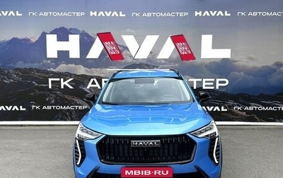 Haval Jolion, 2024 год, 2 449 000 рублей, 1 фотография