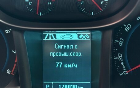 Chevrolet Orlando I, 2012 год, 1 125 000 рублей, 34 фотография