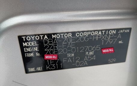 Toyota Wish II, 2012 год, 1 550 000 рублей, 6 фотография