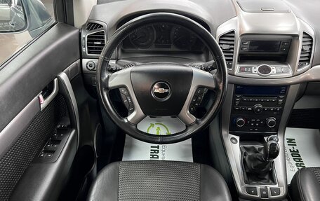 Chevrolet Captiva I, 2013 год, 1 295 000 рублей, 12 фотография