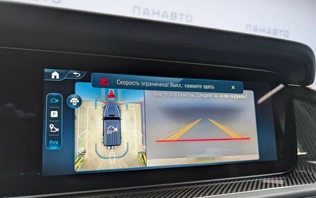 Mercedes-Benz G-Класс AMG, 2026 год, 33 900 000 рублей, 17 фотография