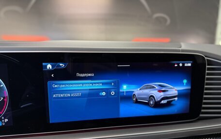 Mercedes-Benz GLE Coupe AMG, 2024 год, 14 700 000 рублей, 26 фотография