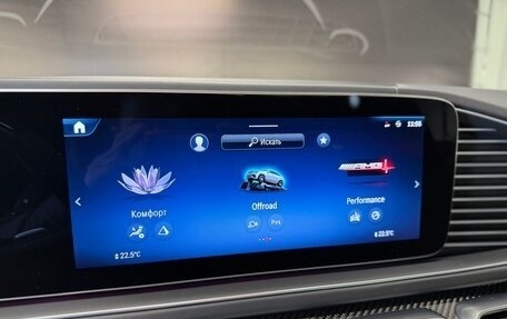 Mercedes-Benz GLE Coupe AMG, 2024 год, 14 700 000 рублей, 29 фотография