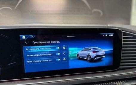 Mercedes-Benz GLE Coupe AMG, 2024 год, 14 700 000 рублей, 27 фотография