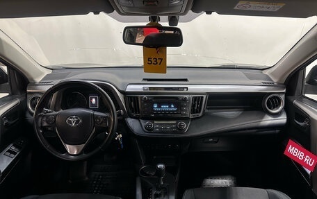 Toyota RAV4, 2018 год, 1 850 000 рублей, 8 фотография