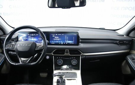 CheryExeed TXL, 2022 год, 1 990 000 рублей, 12 фотография