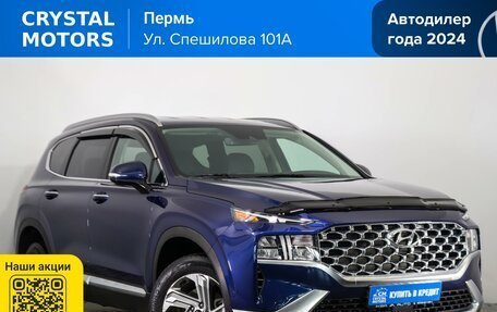 Hyundai Santa Fe IV, 2021 год, 3 999 000 рублей, 2 фотография