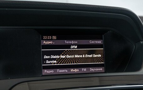 Mercedes-Benz C-Класс, 2011 год, 1 399 000 рублей, 12 фотография