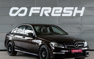 Mercedes-Benz C-Класс, 2011 год, 1 399 000 рублей, 1 фотография