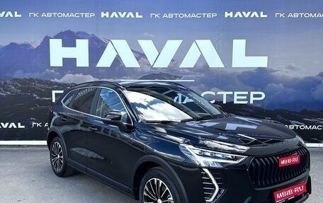 Haval Jolion, 2024 год, 2 599 000 рублей, 1 фотография