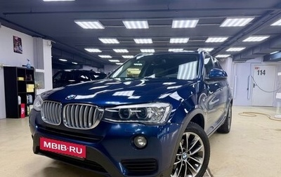 BMW X3, 2014 год, 2 600 000 рублей, 1 фотография