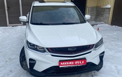 Geely Coolray I, 2023 год, 1 890 000 рублей, 1 фотография